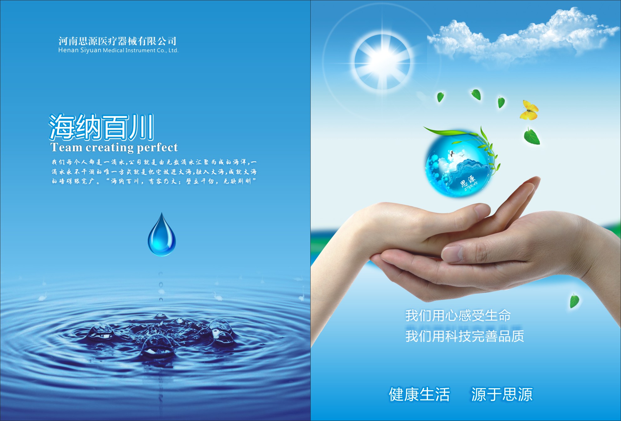 如何確定醫(yī)療器械的使用期限？