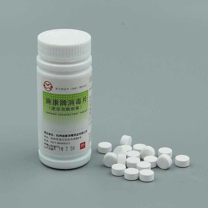 84泡騰片和84消毒液有什么區(qū)別？哪個(gè)消毒效果更好？