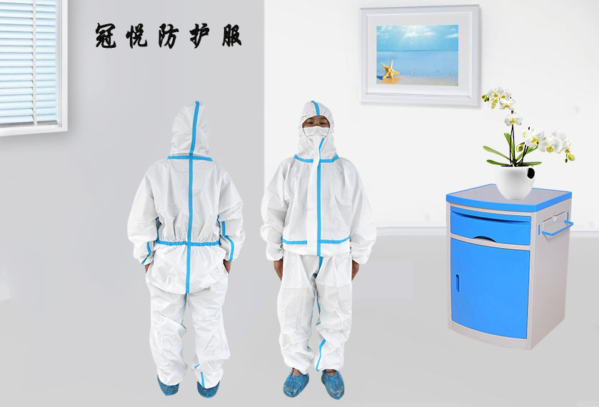 醫(yī)用防護服的作用是什么？