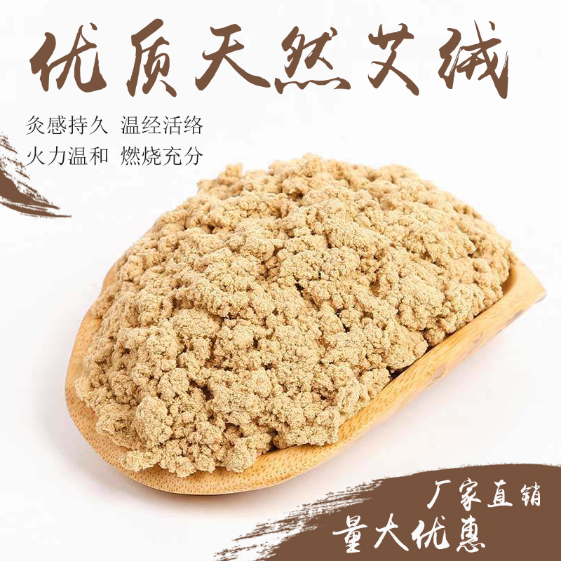 艾絨的使用方法有哪些？